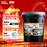 美孚（Mobil）美孚黑霸王超级柴油机油 柴机油 15W-40 CI-4级 18L 汽车用品