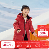 巴拉巴拉童装儿童羽绒服男童外套女童宝宝年冬装大绒被亲子装时尚长款加厚 新年红B版-灰鸭绒 110