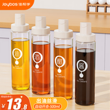 佳帮手油壶厨房玻璃油瓶防漏倾斜开盖调料瓶醋壶油罐壶酱油瓶500ml
