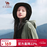 骆驼（CAMEL）小光阴 防晒衣男户外遮阳连帽清爽时尚休闲防晒服外套A012251008H