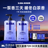 海洋至尊净痘控油沐浴露男士专用350ml 持久留香氛72h沐浴乳液保湿润肤