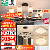 雷士（NVC）美式现代轻奢客厅吊灯百搭餐厅灯卧室灯中山灯具灯饰全屋套餐 10头+餐吊+卧室灯*2【两室两厅】
