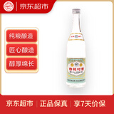 汾酒 杏花村复古版 清香型白酒 53度 500mL 单瓶口粮酒 无礼袋