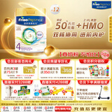 美素佳儿（Friso）皇家系列 港版4段 (3岁及以上) HMO儿童配方奶粉800g*12罐/箱 