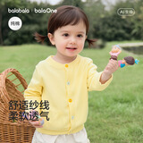 巴拉巴拉童装儿童毛衣男童女童2026新款秋冬装宝宝开衫柔软亲肤毛衫针织衫 奶黄熊熊00313 100