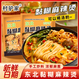 八点半村驴家正宗东北老式黏糊麻辣烫过桥米线粉丝牛筋面条懒人夜宵速食 【1袋】村驴家东北黏糊麻辣烫458g*1袋