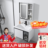 浴美优品浴室柜太空铝结构陶瓷一体盆卫生间洗手盆洗脸盆柜组合洗漱台镜柜 银河白吊柜70cm智能镜柜+陶瓷盆