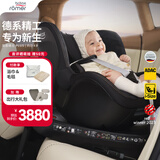 宝得适（BRITAX）宝宝儿童安全座椅0-4岁360度旋转汽车ISOFIX硬接口双面骑士PLUS 双面骑士PLUS夜影黑