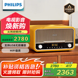 飞利浦（PHILIPS）TAM6208O/93蓝牙音箱CD播放机高保真功放音响发烧复古收音机CD音响一体机-琥珀黄