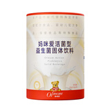 妈咪爱活性益生菌双歧杆菌肠道益生菌奶味 30支*1桶