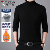 啄木鸟（TUCANO）高领毛衣男士时尚简约针织衫舒适保暖百搭男装上衣打底衫 黑色XL