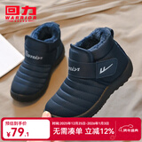 回力童鞋冬季儿童雪地靴加绒加厚时尚女童保暖短靴男童棉鞋 1087蓝色 37 参考图内长选择
