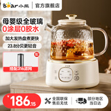 小熊（Bear）养生壶烧水壶恒温煮茶壶多档保温烧水炖煮壶一体多功能电热水壶花茶壶办公室玻璃烧水养生壶0胶水 YSH-J10D1【母婴级认证全玻璃壶】 1L 配滤网