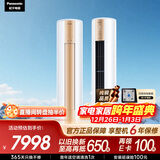 松下空调净悦星 3匹三级能效 变频冷暖 客厅立式柜机 11米远距送风 原装压缩机铜管健康风ZY72F330N