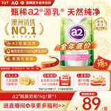 a2奶粉成人新西兰进口脱脂女士中老年奶粉高钙高蛋白无蔗糖1kg