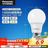 松下（Panasonic）节能LED灯泡 E27灯泡螺口家用照明灯LED灯源灯具 4.8瓦6500K球泡