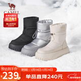 骆驼（CAMEL）雪地靴女简约厚底束带秋冬中筒保暖靴 L23W577074 银灰 40