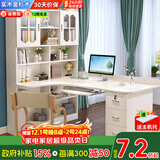 如煜 电脑桌台式书桌书柜组合书桌学习桌转角实木书架一体写字桌-L款 L款白色160*110-书架左右可换