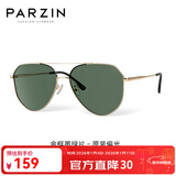 帕森（PARZIN） 偏光太阳镜男 金属大框蛤蟆镜防紫外线司机开车驾驶墨镜 PZ8204 金框墨绿片
