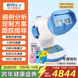 视得宝家儿童弱视训练仪治疗仪远视散光斜视眼近视型医院仪器同款矫正动态 42种功能图33种模式双目双眼 新十二代6S 红光闪烁红闪眼睛斜视弱势视觉视力家用医用多功能综合