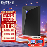忆捷（EAGET）1TB USB3.0移动硬盘加密安全G20C 2.5英寸外接外置存储数据照片备份高速传输防震黑色兼容Mac