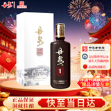 丹泉 洞藏 精酿1号 酱香型白酒 53度 500ml 单瓶装  年货送礼