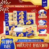 得宝（TEMPO）黄油小熊马年限定款 无香抽纸 4层加厚80抽*15包 纸巾 餐巾纸整箱