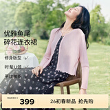 伊芙丽（eifini）蒋欣代言U领显瘦长款鱼尾针织碎花背心连衣裙女2025春季新款 黑色 M 100-110斤