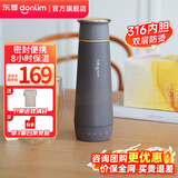 东菱（Donlim）电热便携即热式烧水壶迷你旅行出差保温饮水杯子办公室泡茶调温冲奶生日 DL-B1 0.3L 钛金灰