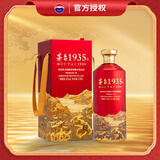 茅台 1935 酱香型白酒 53度 1.935L 单瓶装 年货送礼