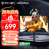 KOORUI 科睿 23.8英寸2K180Hz高刷FastIPS显示器 硬件低蓝光HDR400认证 1ms快响 三角洲游戏电竞显示屏X3