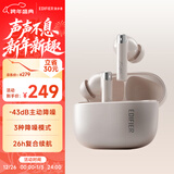 漫步者（EDIFIER）Zero Pro 真无线主动降噪蓝牙耳机 入耳式耳机 蓝牙5.3 适用苹果华为小米 烟粉 新年礼物