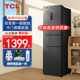 TCL261升三门三温区一级变频节能冰箱 风冷无霜 小型家用电冰箱 小户型租房宿舍 以旧换新  R261V7-C 星曜灰
