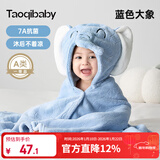 taoqibaby宝宝浴巾儿童带帽斗篷浴袍新生儿超软吸水浴巾洗澡连帽包巾速干