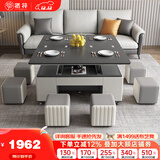 栖梓多功能茶几饭桌两用升降折叠简约现代客厅小户型创意伸缩岩板茶几 多功能升降茶几【配6凳】 120cm*60cm