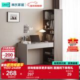 林氏家居书桌学习桌子电脑桌伸缩书桌椅书柜一体卧室化妆写字桌办公桌OV1V 灰色|OV2V-A书桌