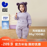 迷你巴拉巴拉连体羽绒服男女童宝宝冬季加厚三防萌趣动物毛绒帽羽绒连体衣