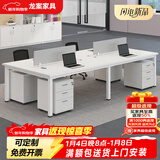 龙案 办公桌椅组合钢木办公室卡座卡位职员桌定制工位员工电脑桌家具 门型钢木【白色】 单人位(无柜椅)