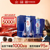 红星二锅头 蓝花20 清香型白酒 52度 500ml*2瓶 双瓶装 口粮酒