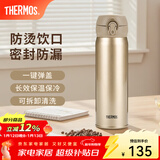 膳魔师（THERMOS）保温杯不锈钢水杯儿童男女士杯子车载水杯新年礼物定制团购JNL 【热卖推荐】金色 500ml