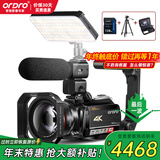 欧达（ORDRO）AC5 4K摄像机专业直播摄影机高清数码dv录像机 vlog短视频设备 12倍光学变焦 家用会议旅游便携