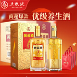 五粮液仙林生态 黄金酒人参枸杞酒白酒52度480mL*6瓶养生草本酒年货送礼