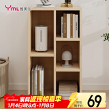 雅美乐小柜子客厅卧室书房阳台宿舍办公简易书柜书架落地五格柜组合