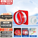 潜水艇（Submarine）厨房卫生间止逆阀防味阀一厨一卫套装F200-AS100