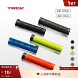 崔克（TREK） Bontrager XR Trail Comp单车自行车通勤车山地车把套 电光绿色 130mm