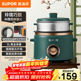 苏泊尔（SUPOR）小电饭煲电饭锅2-3人3升家用电锅蒸煮一体蒸饭煲汤煮粥锅不粘锅多功能小型迷你微压电饭锅SF30B705