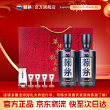 赖茅 茅台 传承蓝 53度500ml*2瓶装 酱香型白酒 礼盒装 53%vol 500mL 2瓶