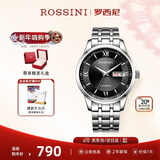 罗西尼（ROSSINI）手表男款 生日礼物机械手表商务男表简约防水黑色515701