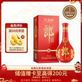 郎酒 红花郎10 第5代 酱香型白酒 39度 500ml*1瓶 单瓶装