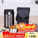 乐扣乐扣（LOCK&LOCK）三层便携式304不锈钢保温饭盒保温桶便当盒+饭盒包 深灰色2L